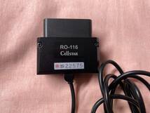 CELLSTAR セルスターレーダー探知機用OBDⅡアダプター・取説付属・エクストレイルより取外し_画像2