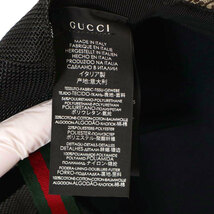 グッチ スネークプリント GG ベースボールキャップ 426887 ユニセックス ベージュ ブラック GUCCI 中古 【アパレル・小物】_画像9