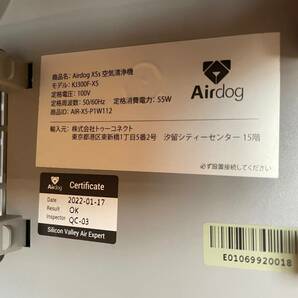 美品 Airdog X5s エアードッグ KJ300F-X5 空気清浄機 2022年製 株式会社トゥーコネクト 送料無料の画像10