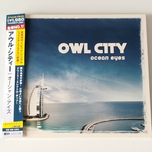 【帯付デジパックCD】OWL CITY/OCEAN EYES(UICU-1195)アウル・シティー/オーシャン・アイズ/ファイアーフライズエレクロ・ポップ