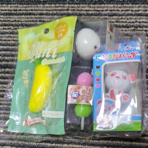 新品　プニプニスクイーズ　はねトびパンダセット