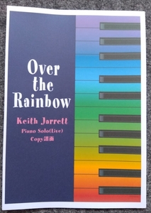 OVER THE RAINBOW　KEITH JARRETT　キースジャレット　楽譜／「LA SCALA」収録曲