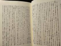 戦後革新の半日陰 日本型社会民主主義の創造をめざして 回顧と対話 / 著者 清水慎三 / 日本経済評論社_画像7