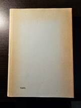 イギリスの社会小説 1830 - 1850 / 原著 ルイ・カザミアン / 共訳 石田憲次 臼田昭 / 研究社_画像2