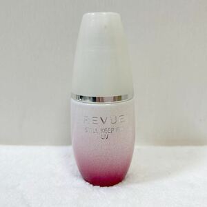 レヴュー スティルキープフィックスUV 25ml