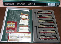 TN化 動力化済 鉄コレ　東武鉄道 6000系2両セット ３箱　合計６両_画像2