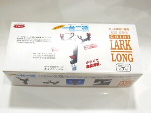 ○ 第一精工 ロッドキーパー チビラーク ロング 竿受 未使用品