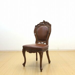 ◇ロココ調 豪華な木彫り彫刻が美しいチェアです エレガント 鋲打ち 猫脚 クラシック 椅子 ブラウン ダイニングチェア 名古屋 引取り歓迎
