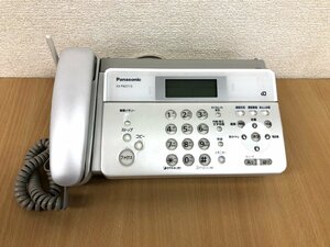 ★【親機のみ】Panasonic パナソニック おたっくす 感熱紙ファクス シルバー KX-PW211DL-S あんしん応答機能 名古屋市発