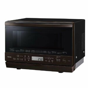 ■【1円～/新品未開封】23年8月発売 TOSHIBA 東芝 スチームオーブンレンジ ER-Y60E3 グランブラウン 石窯オーブン 約4万円 蒸し料理 名古屋