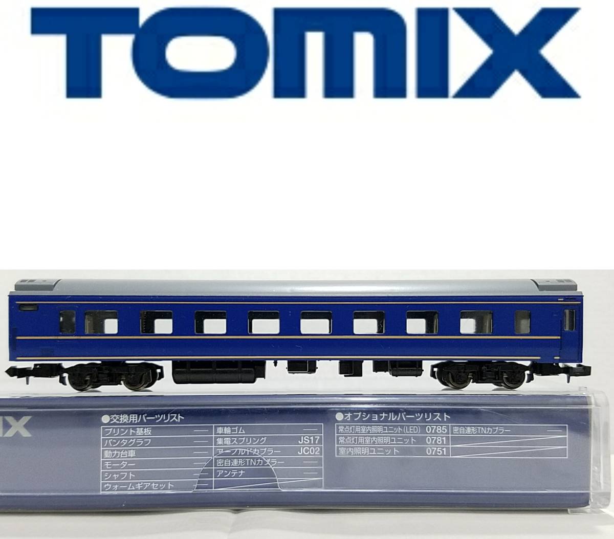 2025年最新】Yahoo!オークション -tomix オハネ25 100の中古品
