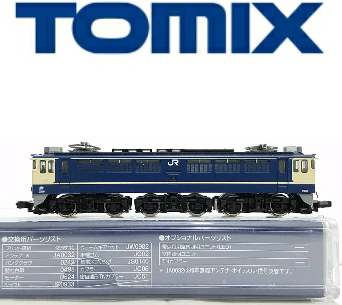 2025年最新】Yahoo!オークション -TOMIX 9152の中古品・新品・未 2025年最新】Yahoo!オークション -TOMIX 9152の中古品・新品・未