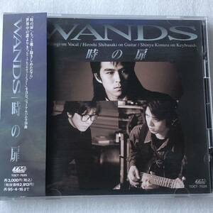 中古CD WANDS/時の扉 (1993年) 