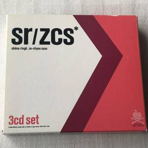 中古CD 椎名林檎/SR/ZCS 3MiniCD絶頂集 (3CD) (2000年)