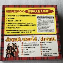 中古CD dream ドリーム/dream world(初回限定BOX:CD＋DVD) (2003年)_画像2