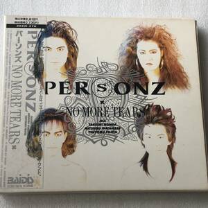 中古CD PERSONZ/NO MORE TEARS (1989年)