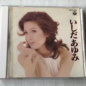 中古CD いしだあゆみ/アンコール・ベスト・シリーズ (1988年)
