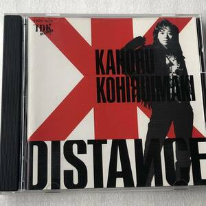 中古CD 小比類巻かほる/DISTANCE (1990年)