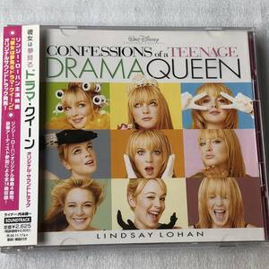 中古CD Confessions of a Teenage Drama Queen 彼女は夢見るドラマ・クイーン (2005年)