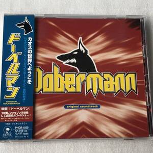 中古CD Dobermann ドーベルマン (1997年)