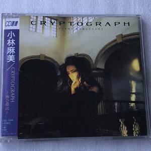 中古CD 小林麻美/CRYPTOGRAPH~愛の暗号~ (1984年)