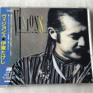 中古CD 伊東たけし/ヴィジョンズ (1992年)