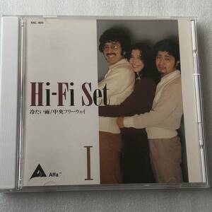 中古CD Hi-Fi Set/ハイ・ファイ・セットⅠ 冷たい雨/中央フリーウェイ (1993年) 