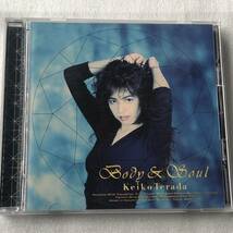 中古CD 寺田 恵子/BODY & SOUL ボディ・アンド・ソウル (1992年)_画像1