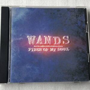 中古CD WANDS/PIECE OF MY SOUL (1995年)