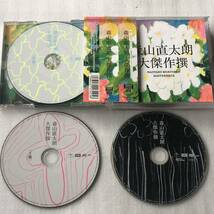 中古CD 森山直太朗/大傑作撰(初回盤2CD+DVD) (2016年)_画像3