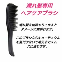 シャンプーブラシ ヘアブラシ　クシ　濡れ髪　ブラシ　風呂　シャワー　_画像3