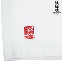 233113-10 からくり魂 絡繰魂 粋 クルーネック 長袖Tシャツ がしゃどくろ 和柄 刺繍 ロンT mens メンズ(ホワイト白) M 髑髏_画像7