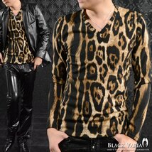 163913-br BlackVaria Tシャツ Vネック ヒョウ柄 豹柄 メンズ 日本製 細身 ニット 長袖Tシャツ(ブラウン茶ブラック黒) M アニマル柄_画像6