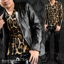 163913-br BlackVaria Tシャツ Vネック ヒョウ柄 豹柄 メンズ 日本製 細身 ニット 長袖Tシャツ(ブラウン茶ブラック黒) M アニマル柄_画像2