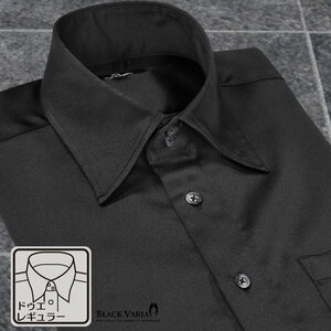 a201355-bk BlackVaria 無地 ドゥエボットーニ パウダーサテン ドレスシャツ レギュラーカラー メンズ(ブラック黒) S きれいめ パーティー