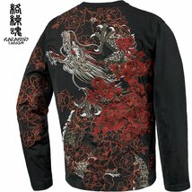 241027-20 からくり魂 絡繰魂 粋 クルーネック 長袖Tシャツ 竜 牡丹 和柄 刺繍 ロンT mens メンズ(レッド赤ブラック黒) L 骸骨 国芳_画像4