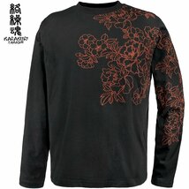 241027-20 からくり魂 絡繰魂 粋 クルーネック 長袖Tシャツ 竜 牡丹 和柄 刺繍 ロンT mens メンズ(レッド赤ブラック黒) L 骸骨 国芳_画像3