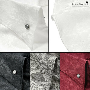 191250-wh BLACK VARIA パイソン蛇柄 ジャガード イタリアンカラー ボタンダウン 長袖ドレスシャツ メンズ(ホワイト白) XL ステージ衣装の画像5