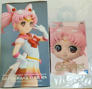  set Qposket 1 piece GLAMOURS....1 piece 2 body set Sailor Moon .. moon 