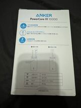 ANKER Power Core III 10000 アンカー モバイルバッテリー 新品_画像2