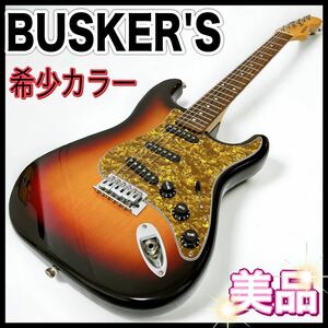 BUSKER'S バスカーズ ストラト エレキギター かっこいい サンバースト 初心者 おすすめ guiter