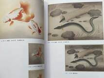 大野麦風と大日本魚類画集、Ono Bakufu、姫路市立美術館、2010年、Ono Bakufu、多色刷り木版画、錦絵、版画_画像8