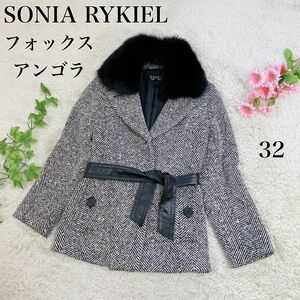 SONIA RYKIEL ソニアリキエル ショートコート アンゴラ混 フォックス オンワード樫山