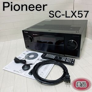 Pioneer AV усилитель SC-LX57 AirPlay/MHL/4K/Copatable с высоким разрешением