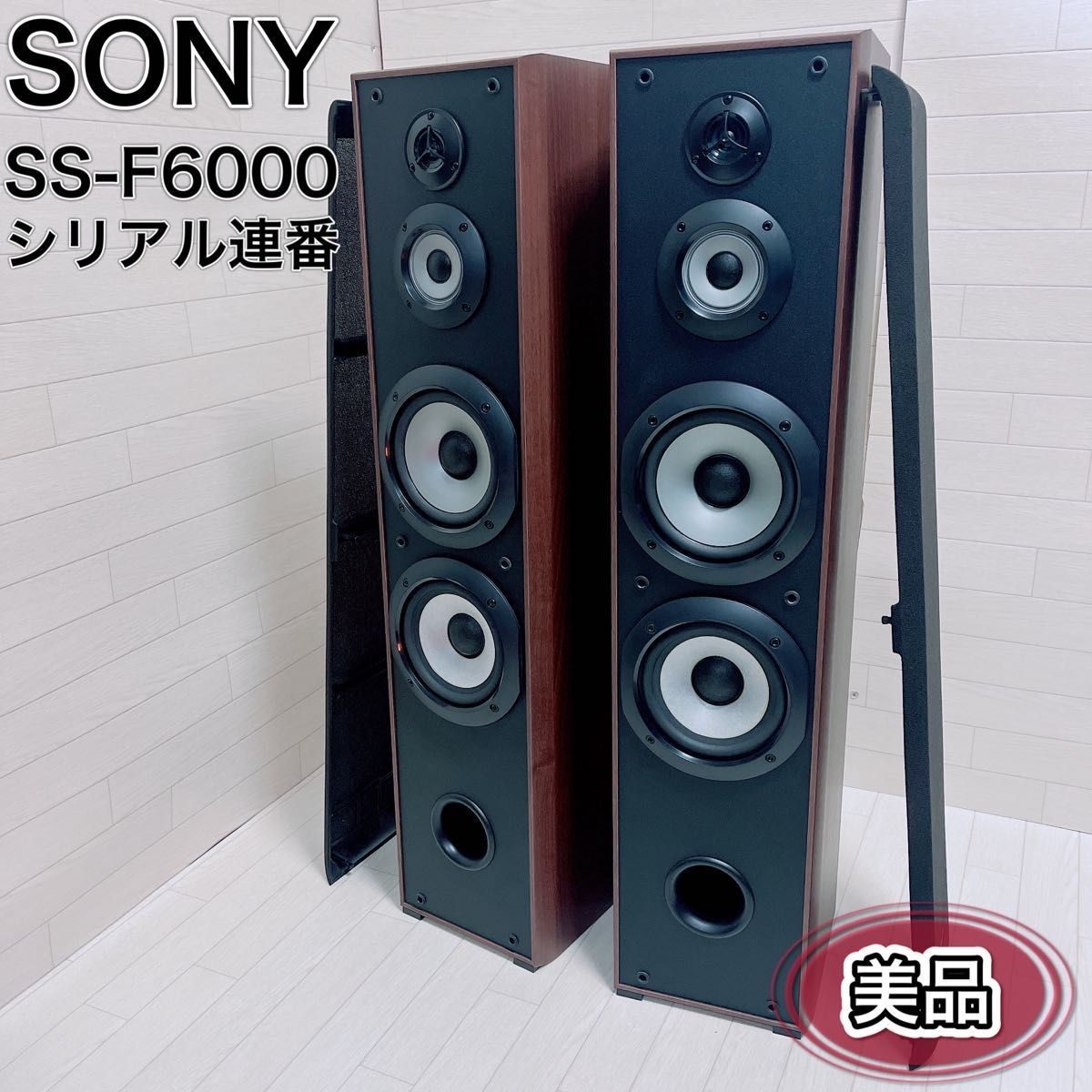 2024年最新】Yahoo!オークション -sony ss-f6000の中古品・新品・未 