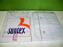 【新品】SUNTEX 女性用調理衣 KA-332 １枚＆ 782-23 ３枚（店舗名刺繍あり）■飲食店用ユニフォーム・白衣■A-3010_画像2