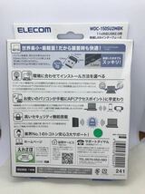 1C-2D送料無料　新品未開封 ELECOM エレコム 150Mbps USB無線超小型LANアダプタ WDC-150SU2MBK IEEE802.11b/g/n 2.4GHz 11n対応USB2.0 1c_画像2