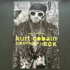 海外ポスター『COBAIN モンタージュ・オブ・ヘック』 (Kurt Cobain: Montage of Heck)#1★Nirvana/ニルヴァーナ/カート・コバーン