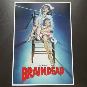 ポスター『ブレインデッド』（Braindead）★デッド・アライブ/ピーター・ジャクソン/スプラッター