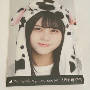 乃木坂46 伊藤理々杏 生写真 Happy New Year!2021